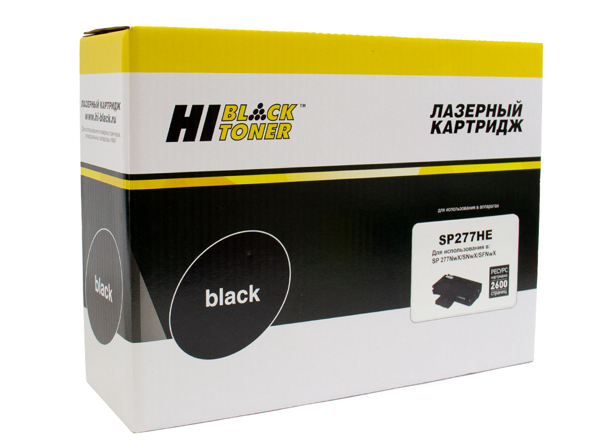 Картридж Hi-Black (HB-SP277HE) для Ricoh Aficio SP 277NwX/SP277SNwX/SP277SFNwX, 2,6K