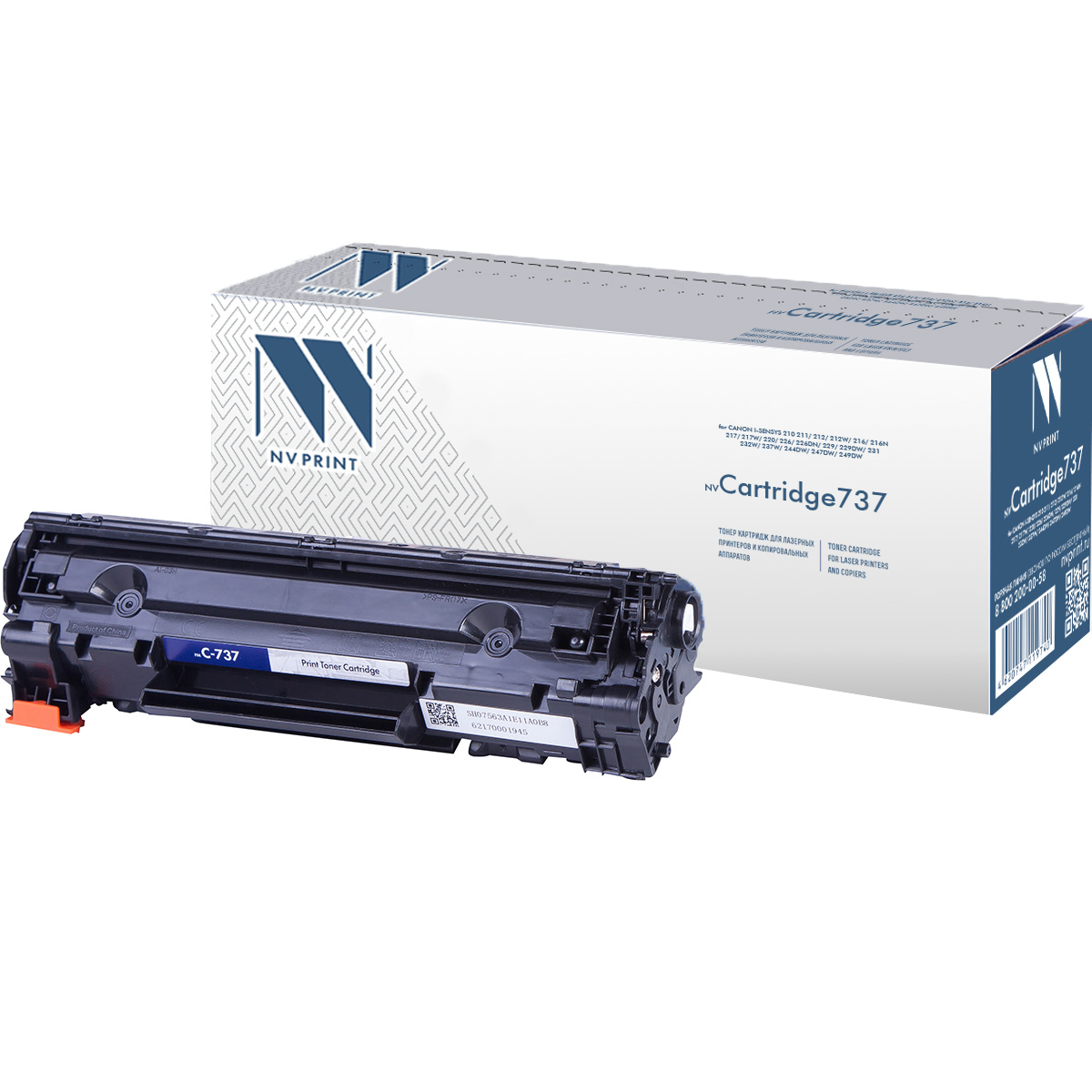 Картридж NVP совместимый NV-737 