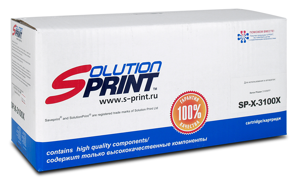 Картридж Sprint SP-X-WC5019 (006R01573) для Xerox совместимый