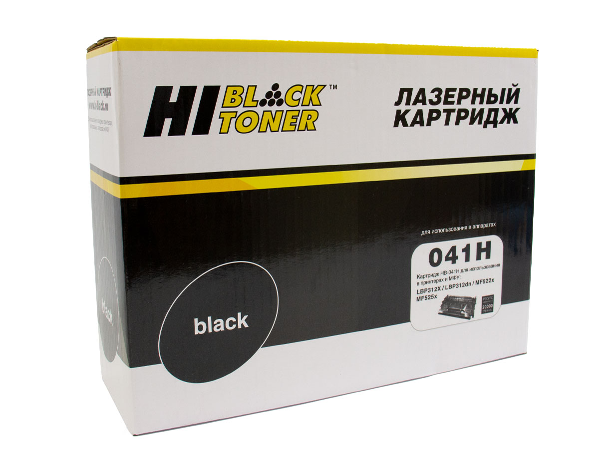 Картридж Hi-Black (HB-№041H) для Canon LBP-312x/MF522x/MF525x, 20K