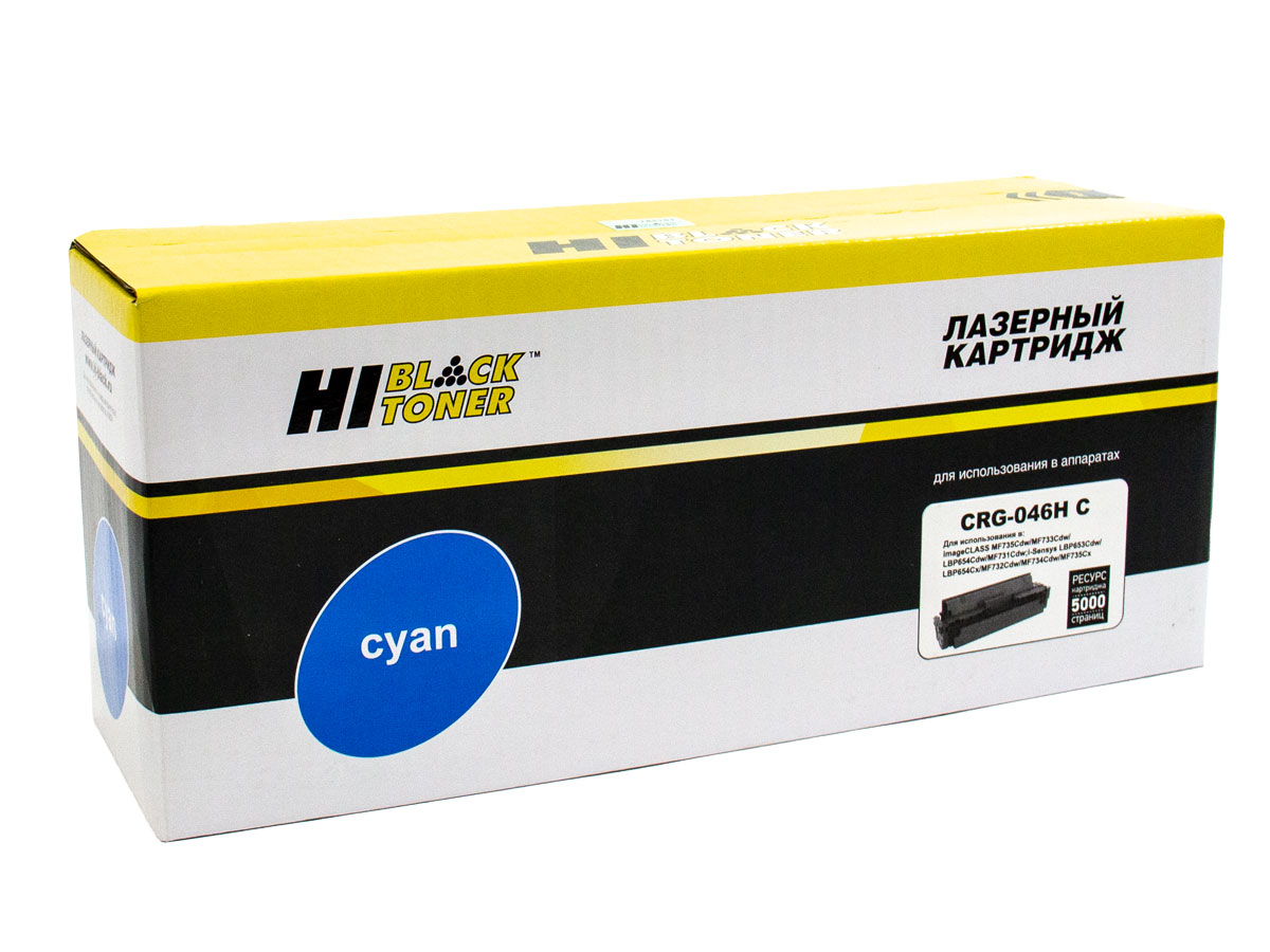 Картридж Hi-Black (HB-№046H C) для Canon LBP-653/654/MF732/734/735, C, 5K