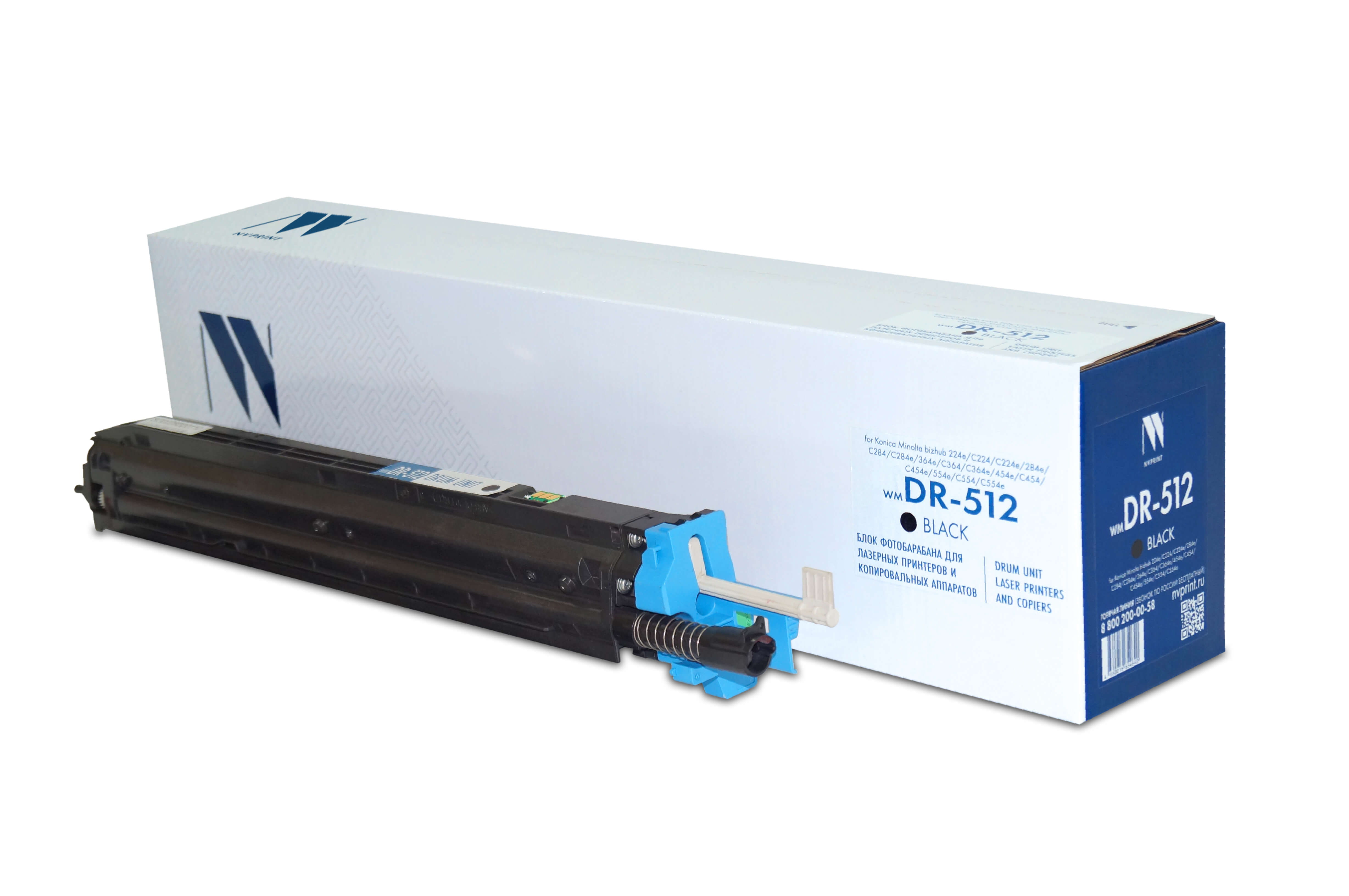 Блок фотобарабана NVP совместимый NV-DR-512 Black