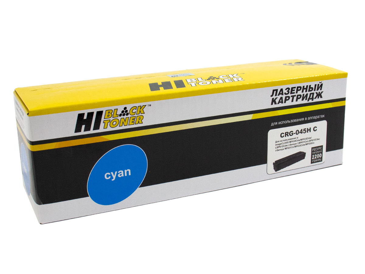 Картридж Hi-Black (HB-№045H C) для Canon LBP-611/613/MF631/633/635, C, 2,2K