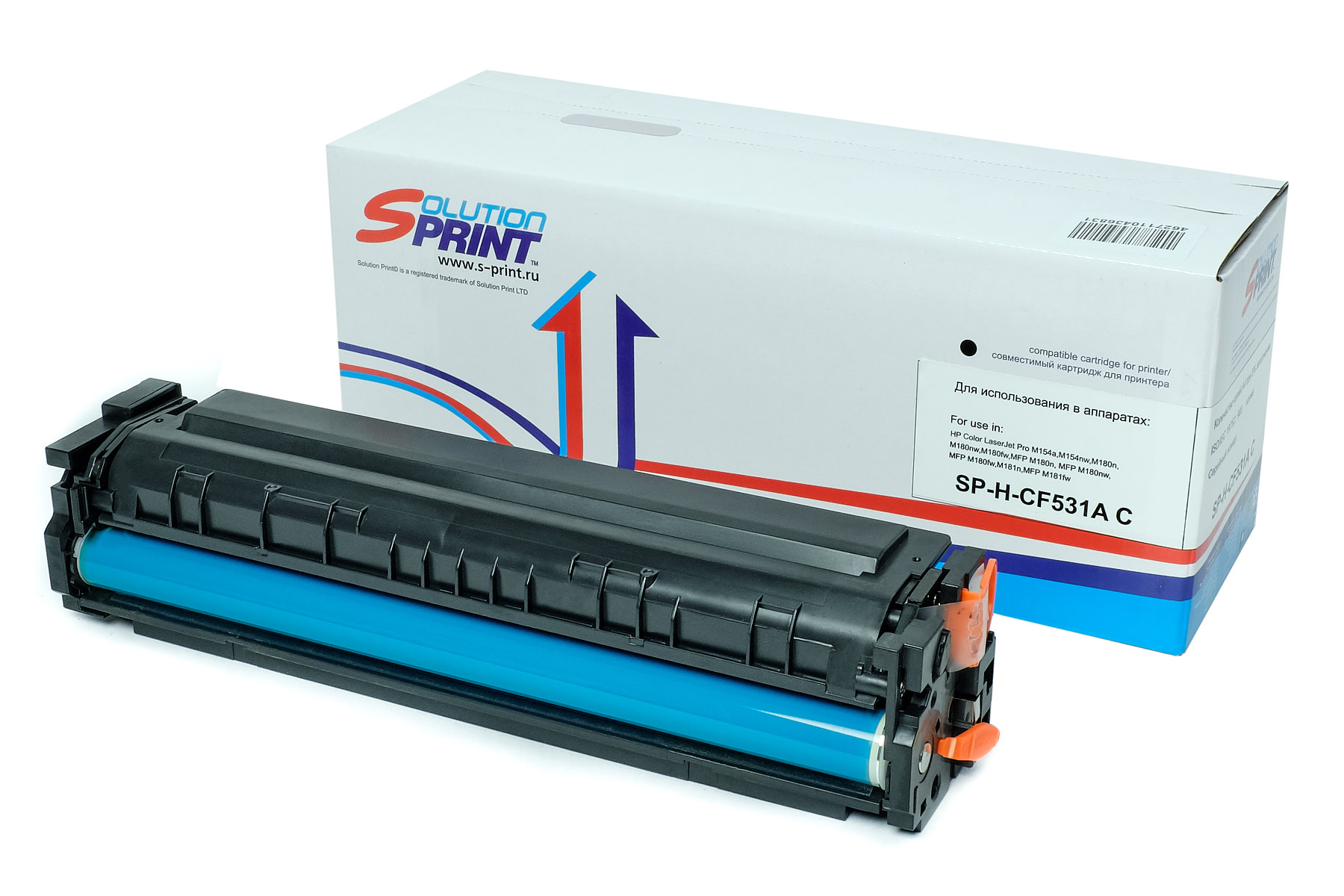 Картридж Sprint SP-H-CF531A C (205A) для HP совместимый