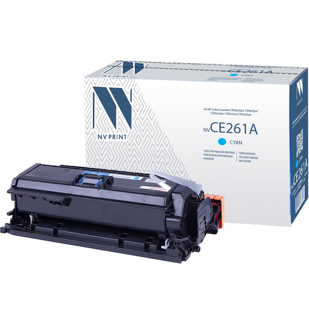 Картридж NVP совместимый NV-CE261A Cyan