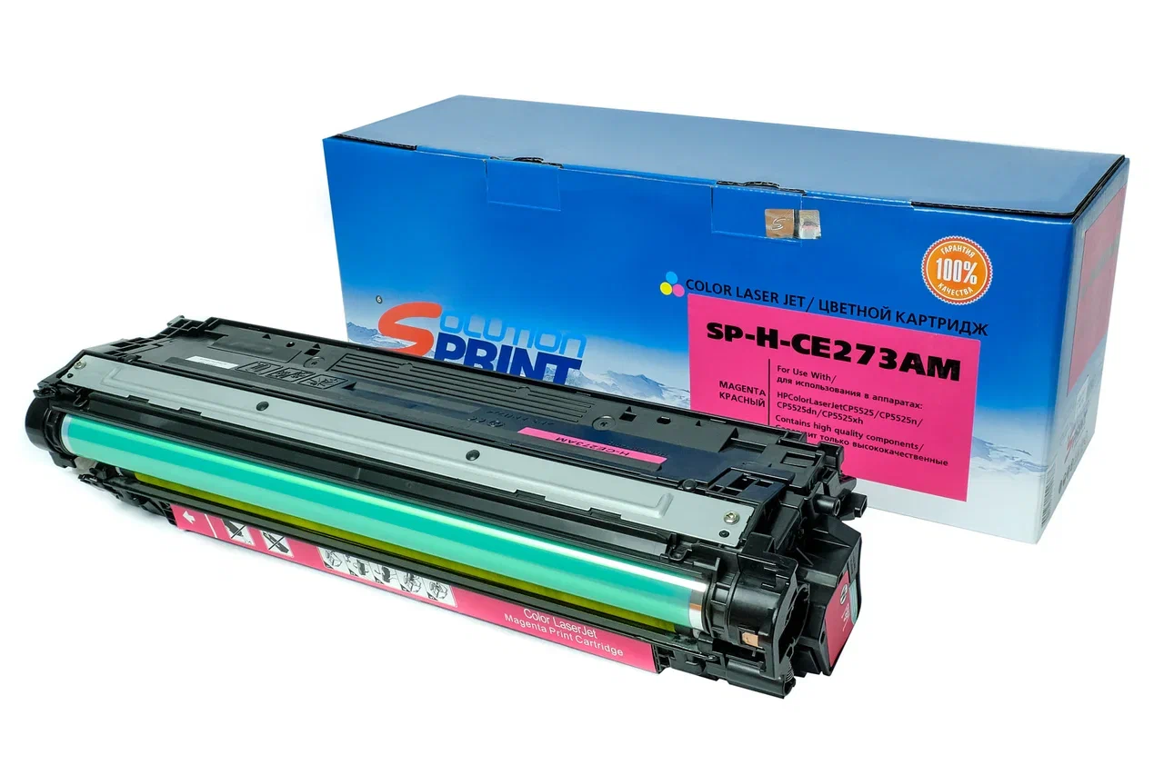 Картридж Sprint SP-H-CE273A M (650A) для HP совместимый