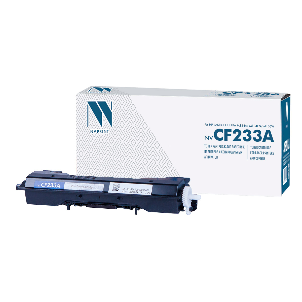 Картридж NVP совместимый NV-CF233A
