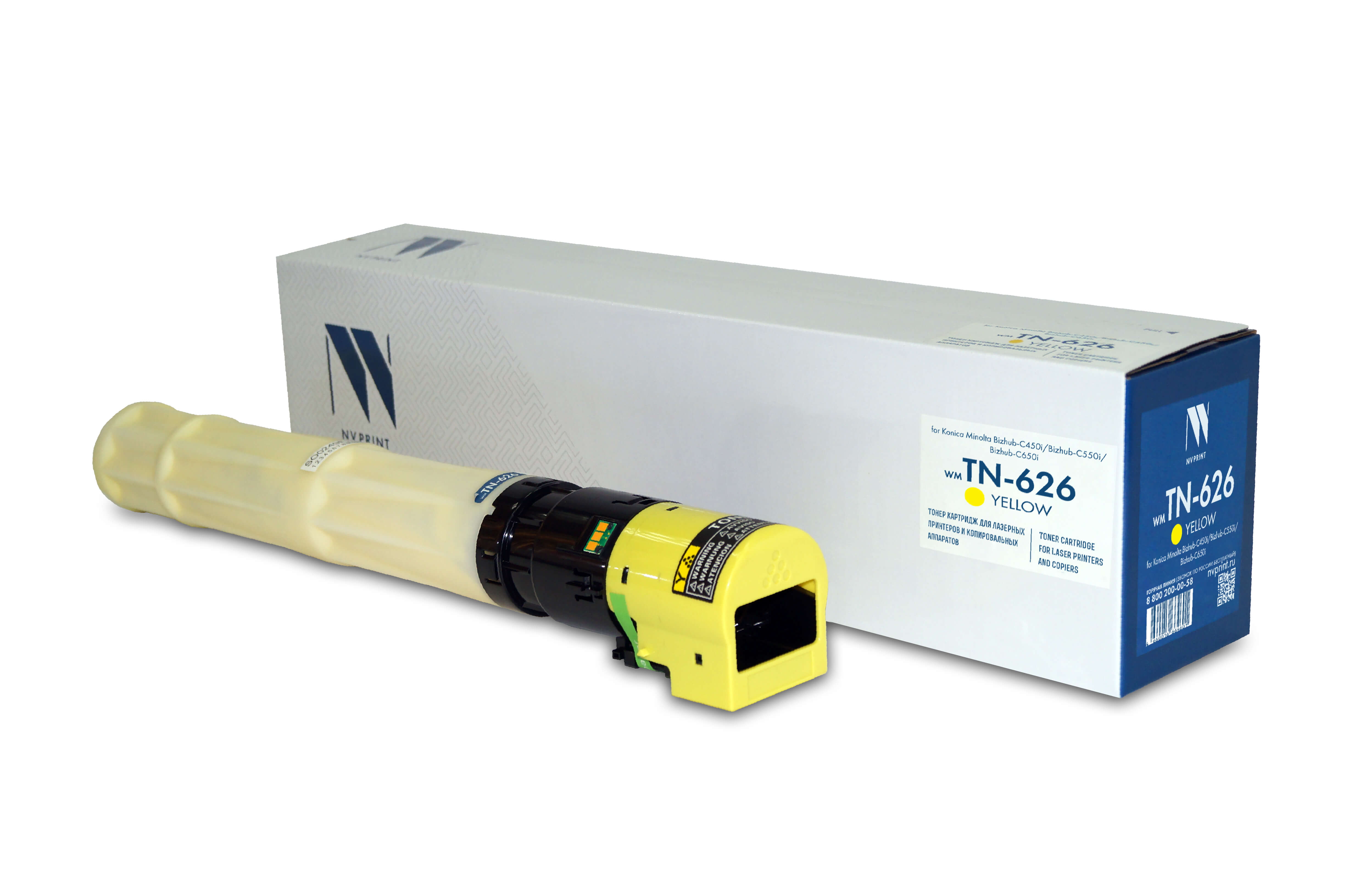 Тонер-картридж NVP совместимый NV-TN-626 Yellow