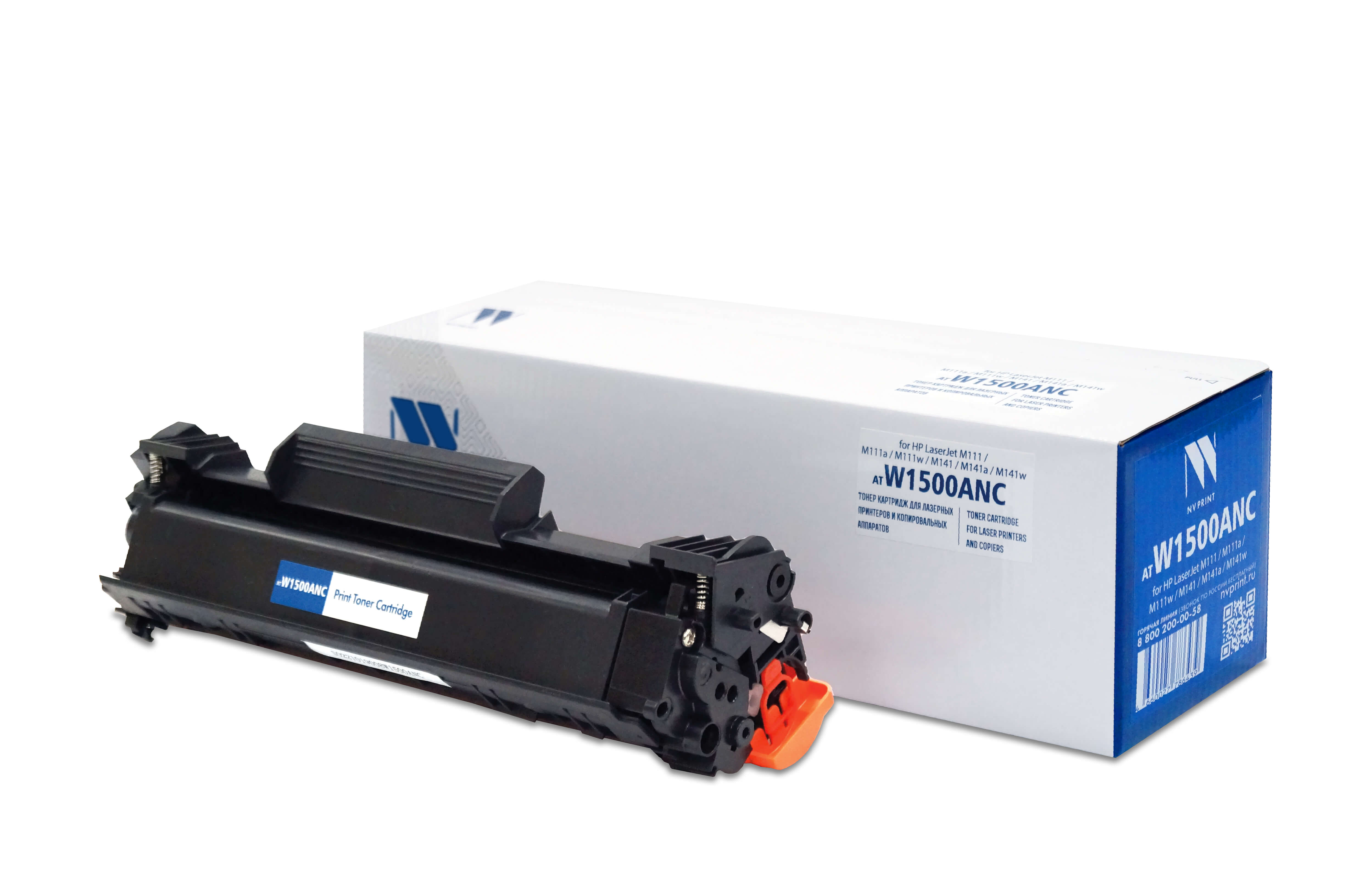 Картридж NVP совместимый NV-W1500ANC (БЕЗ ЧИПА) (БЕЗ ГАРАНТИИ)