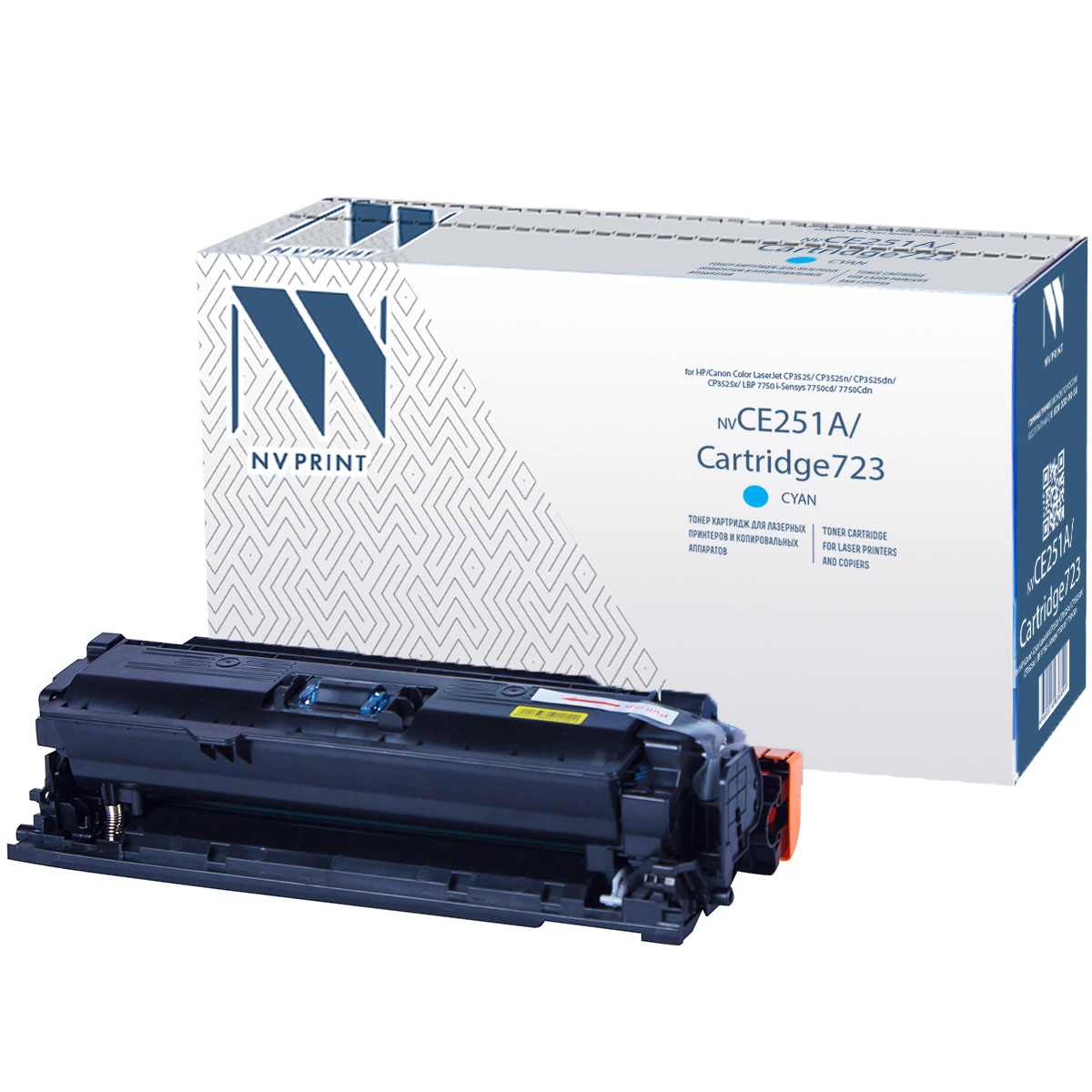 Картридж NVP совместимый NV-CE251A/NV-723 Cyan 