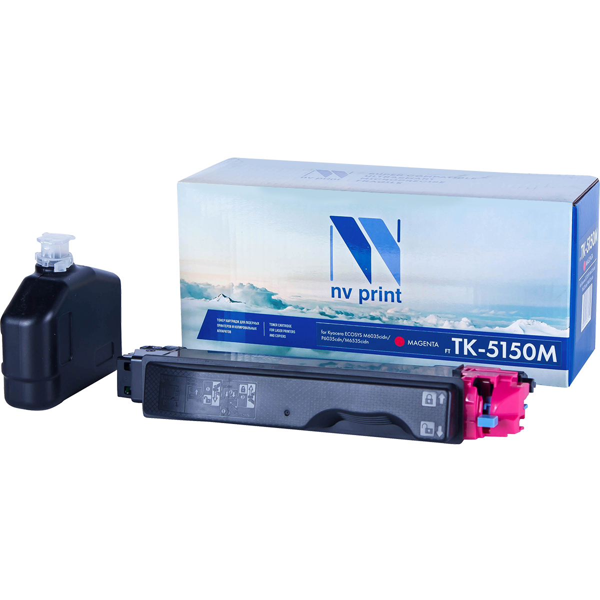 Картридж NVP совместимый NV-TK-5150 Magenta