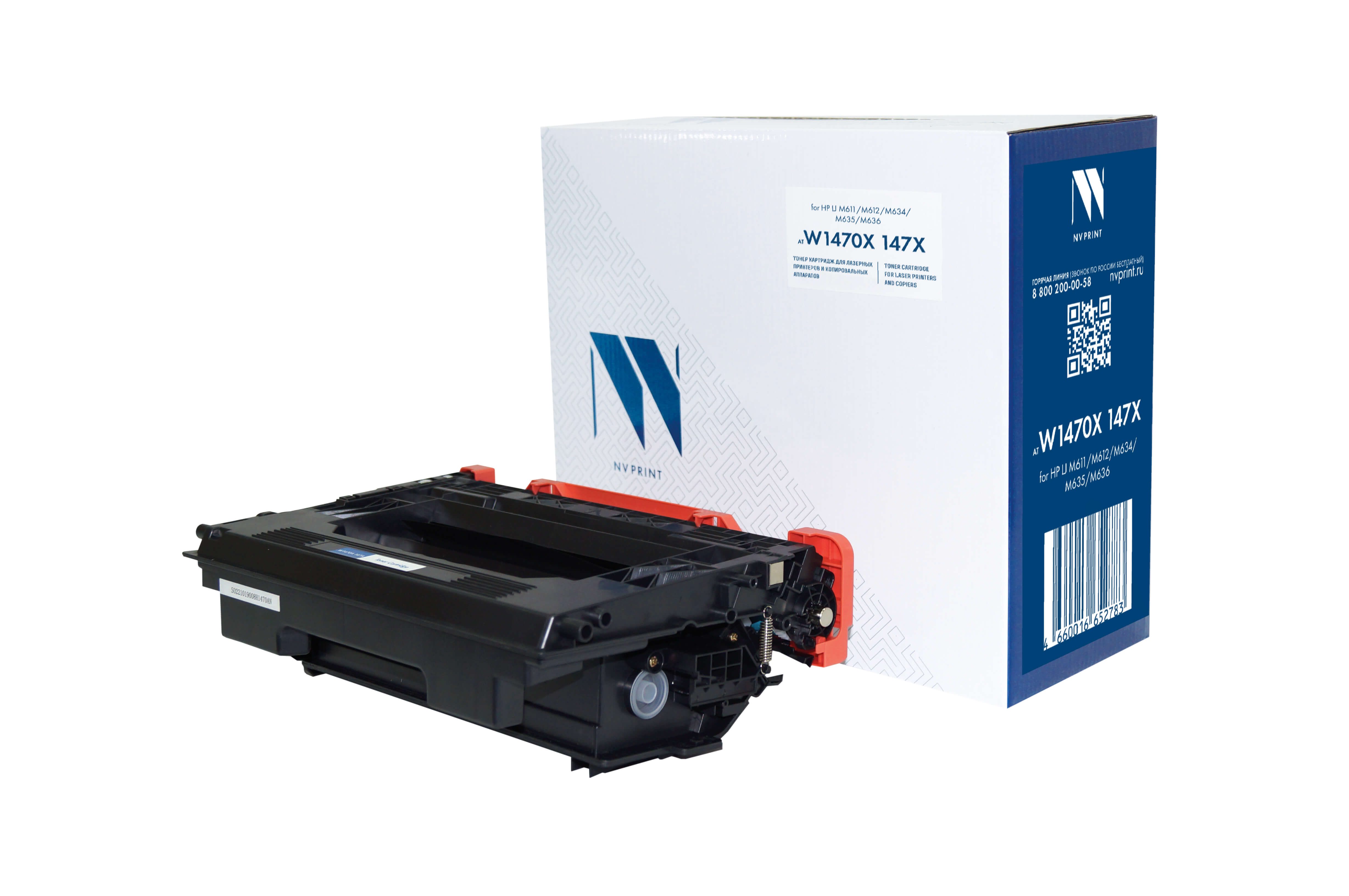 Картридж NVP совместимый NV-W1470X (БЕЗ ЧИПА) (БЕЗ ГАРАНТИИ) 