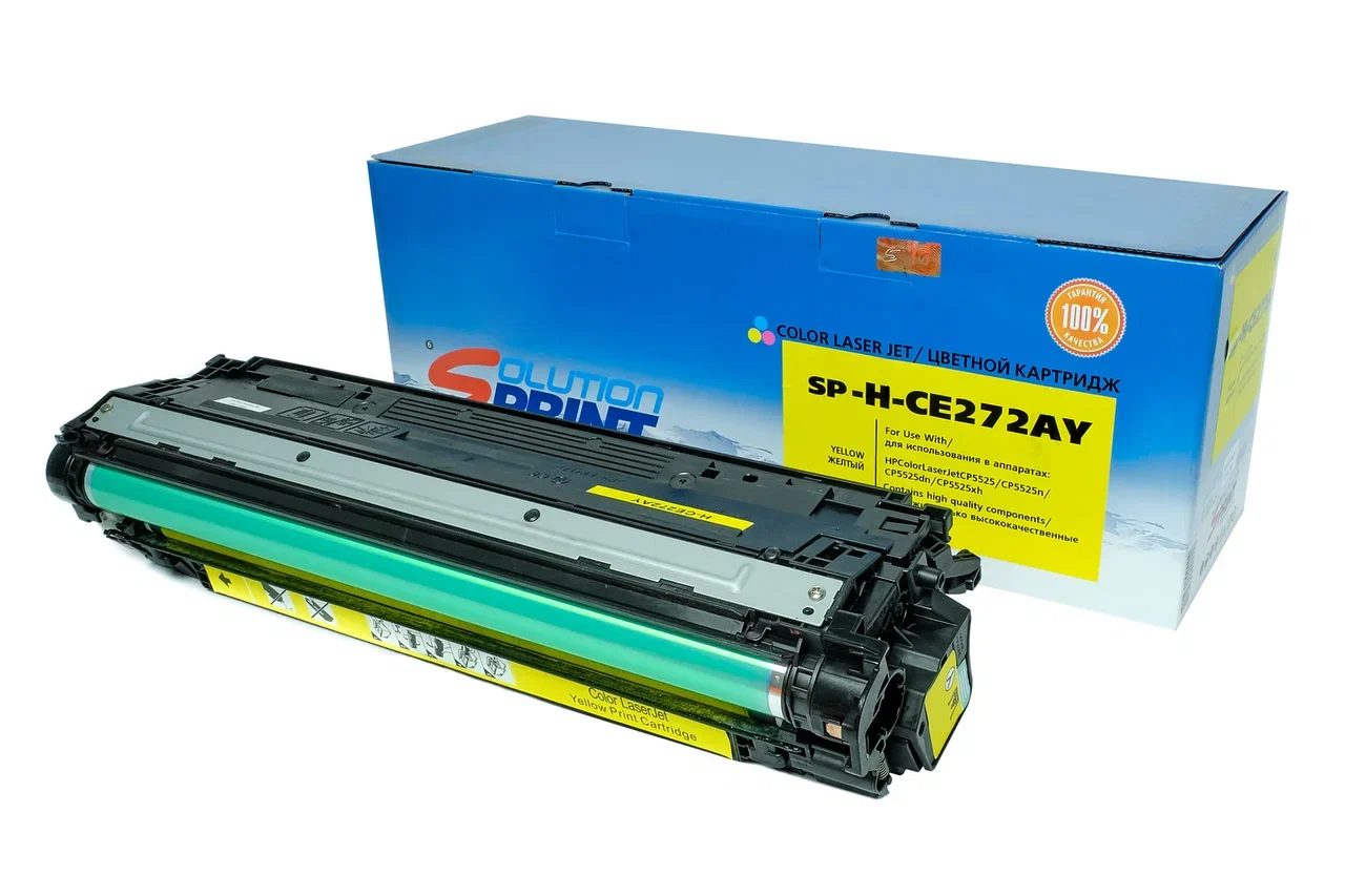 Картридж Sprint SP-H-CE272A Y (650A) для HP совместимый