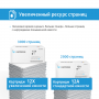 Картридж Sprint SP-H-2612X (12A) для HP совместимый