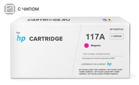 Картридж Sprint SP-H-117А M (W2073)  для HP совместимый