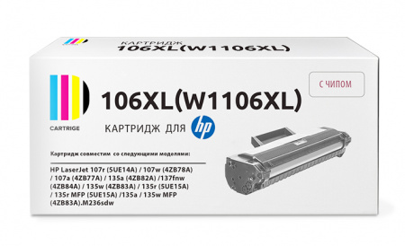 Фотобарабан Sprint SP-C-EXV14D для Canon совместимый