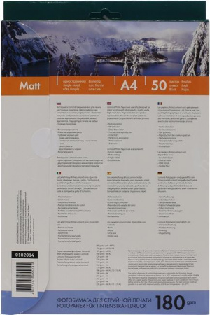 Фотобумага LOMOND Одностороняя Матовая, 180г/м2, A4 (21X29,7см)/50л. для струйной печати.