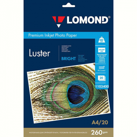 Фотобумага ПРЕМИУМ для стр.печати LOMOND А4  260 г/м2 односторонняя Bright Luster 20л