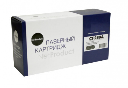 Картридж NetProduct (N-CF280A) для HP LJ Pro 400 M401/Pro 400 MFP M425, 2,7K