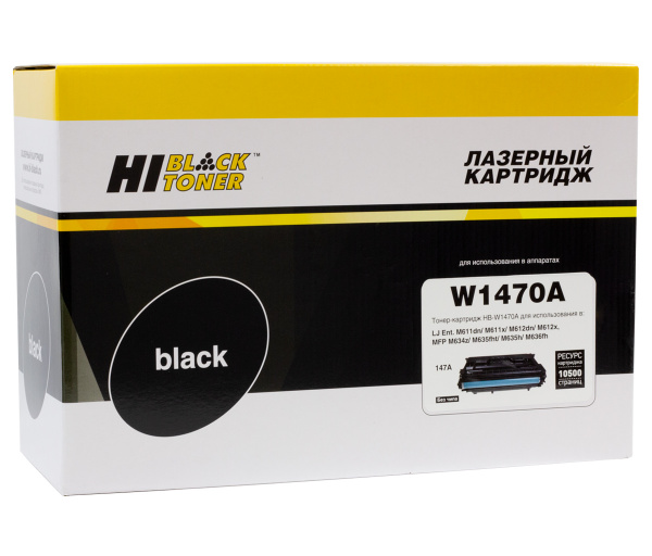 Картридж Hi-Black (HB-W1470A) для HP LJ Enterprise M610dn/611dn/612dn/MFP M634/635, 10,5K, б/ч