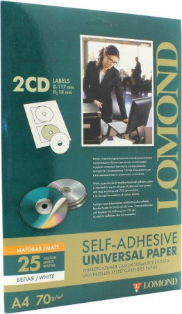Самоклеящаяся бумага LOMOND универсальная для этикеток, A4, 2 шт для CD/DVD (D117 / D18мм), 70 г/м2, 25 листов