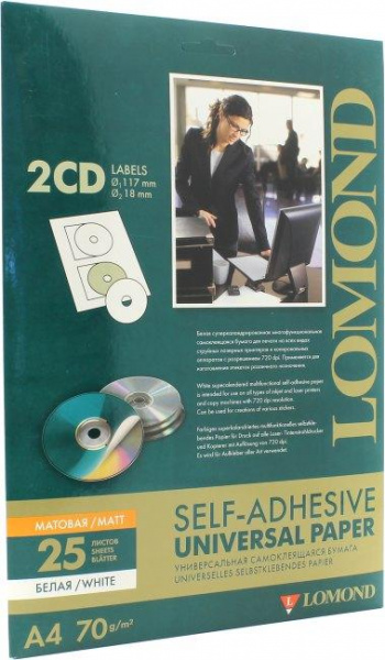 Самоклеящаяся бумага LOMOND универсальная для этикеток, A4, 2 шт для CD/DVD (D117 / D18мм), 70 г/м2, 25 листов