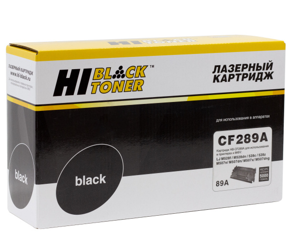 Картридж Hi-Black (HB-CF289A) для HP LaserJet Enterprise M507dn/M507x/Flow M528z/MFP, 5K (с чипом)