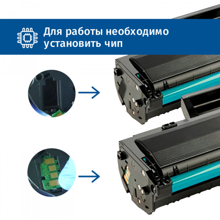 Картридж 106XL (W1106XL) 5k чёрный совместимый для HP (без чипа)
