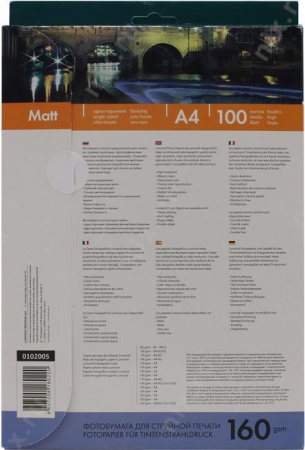 Фотобумага LOMOND Односторонняя Матовая A4/160/100л.