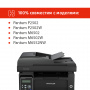 Картридж Sprint SP-X-M15 (106R00586) для Xerox совместимый