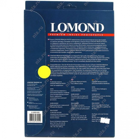 Фотобумага LOMOND Одностороняя Усиленно Белая Супер Глянцевая 290г/м2, A4/20л.